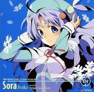 Kami Nomi zo Shiru Sekai - Character CD EX : Asuka Sora (Sora Asuka - Kaminomi Character CD) (2010)