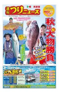 週刊つりニュース 西部版 Weekly Fishing News (Western version) – 08 9月 2019