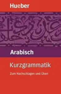 Kurzgrammatik Arabisch: Zum Nachschlagen und Üben (Repost)