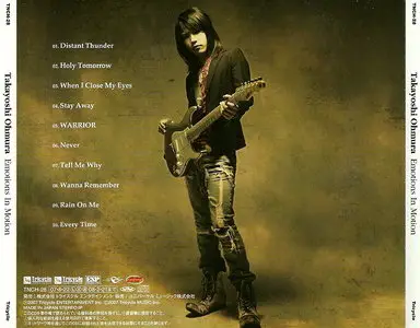 Takayoshi Ohmura - Emotions In Motion (2007) [Japanese Ed.]