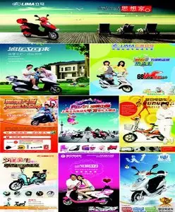 Moto PSD