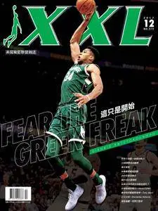 XXL美國職籃聯盟雜誌 - 十二月 2017