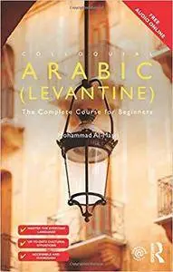 Colloquial Arabic (Levantine): The Complete Course for Beginners (Colloquial Series)
