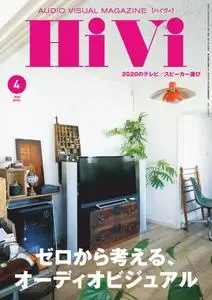 HiVi - 3月 2020