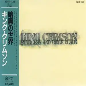 King Crimson - 10 Studio Albums (1969-1984) [Japanese Editions, Non-remastered] (Re-up)