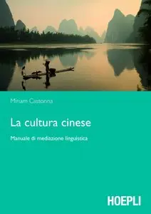 Miriam Castorina - La cultura cinese: Manuale di mediazione linguistica