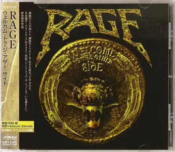 Rage - Studio Albums (1986 - 2010) [17 CD, Japan 1st Press]