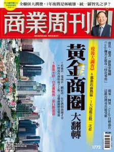 Business Weekly 商業周刊 - 01 十一月 2021