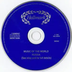 VA - The World Of Music: Russia (1995)