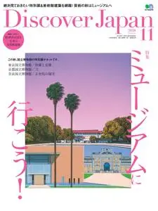 Discover Japan - 10月 2018
