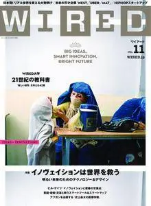 Wired Japan - 4月 2014