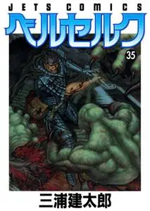 Berserk 1-35