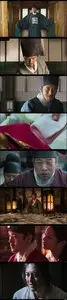 The Royal Tailor / Sang-eui-won (2014)