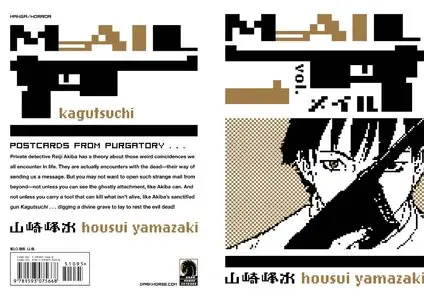 Mail Vol.1 (2006)