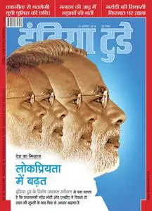 India Today Hindi – 31 अगस्त 2016