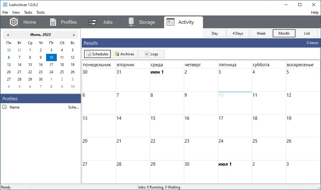 KLS IceArchiver 2.0.0.03