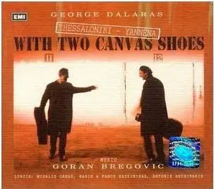 Goran Bregovic & George Dalaras - Yannena with Two Canvas Shoes (Me Dyo Papoutsia Panina) (2001)