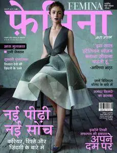 Femina Hindi Edition - जनवरी 2017