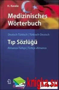  Medizinisches Woerterbuch Deutsch-Tuerkisch / Tuerkisch-Deutsch