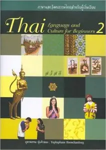 Thai Language and Culture for Beginners Book 2