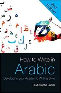 How to Write in Arabic: Developing Your Academic Writing Style 2nd Edition
