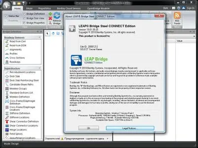 LEAP Bridge Steel CONNECT Edition V18 Update 1 M1