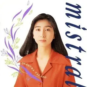 Takako Okamura - Collection (1985-2005)
