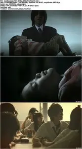 Confessions (2010) [Reuploaded]