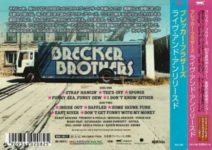 The Brecker Brothers - Live And Unreleased (2020) {Japanese Edition}