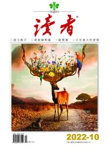 READERS 讀者 – 九月 2022