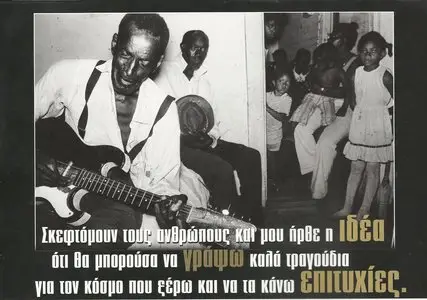 V.A. - Blues Masters Vol 08 (3CD, 2012)