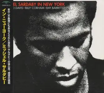 Michel Sardaby - In New York (1972) [Japanese Edition 1997]