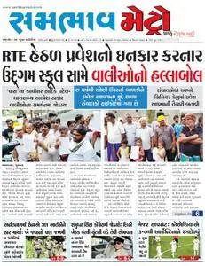 Sambhaav-Metro News - જુન 22, 2018