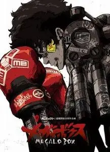 MEGALOBOX S01E04