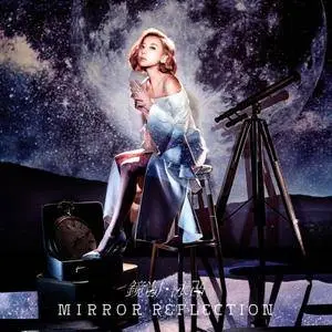 Vincy Chan - Mirror Reflection (2016)