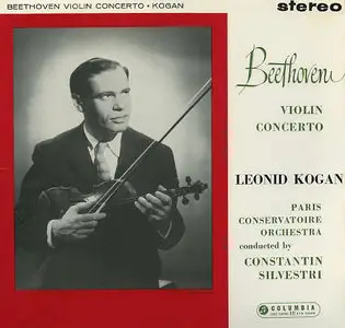 The Art Of Leonid Kogan: 15 CD Box Set (2014)