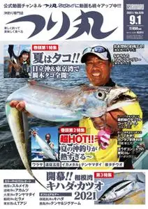 つり丸 Fishing Circle – 8月 2021