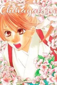 Chihayafuru v08 2018 Digital LuCaZ