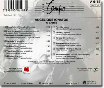 Angelique Ionatos, O erotas (Love)