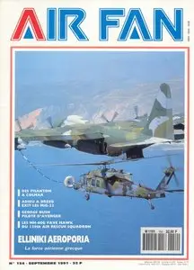 Air Fan 1991-09 (154)