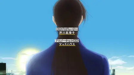 Me S01E24