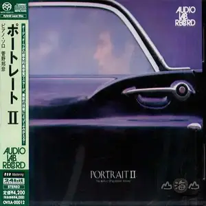 Kunihiko Sugano - Portrait 2: The World Of Kunihiko Sugano (1974) [Reissue 2002] SACD ISO + DSD64 + Hi-Res FLAC