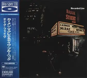 Carmen McRae & Dave Brubeck - Take Five (1961) [Japanese Edition 2009]