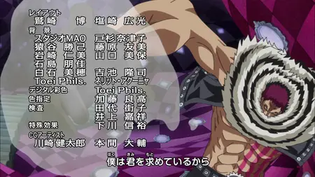 One Piece (1999 S19E68 A Coincidental Reunion! Sanji and the Lovestruck Evil Pudding ZR