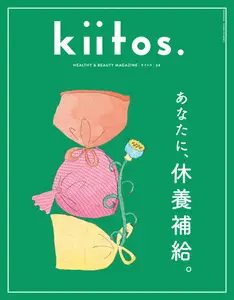 kiitos. キイトス -  November 2025