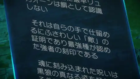 Shangri La Frontier (2023 S02E15 040 Embrace the Lamplight of Ambition Part 5 SubsPlease
