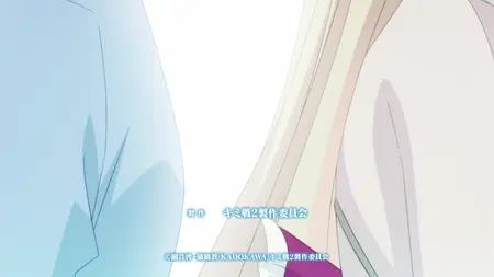 Kimi to Boku no Saigo no Senjou, Arui wa Sekai ga Hajimaru Seisen S2 - 02v3