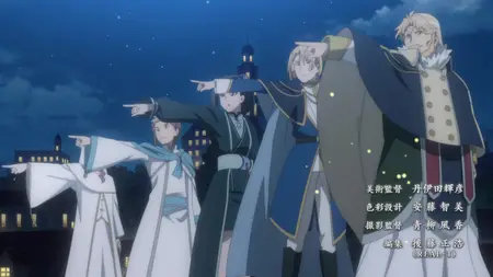 Tsukimichi Moonlit Fantasy S02E24 Sorcerer vs Draconid