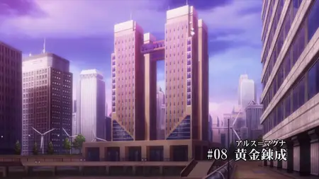 A Certain Magical Index (2008 S01E08 Ars Magna Golden Transmutation BlackRabbit