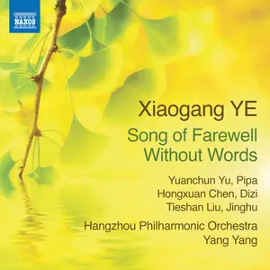 Yu Yuanchun - Xiaogang Ye- Song of Farewell Without Words, Op. 61B (2024) [Official Digital Download 24/96]